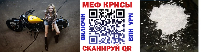 Купить закладку ГАШ  Конопля  Cocaine  A PVP  Мефедрон  Ханты-Мансийск