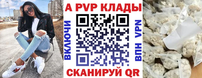 А ПВП VHQ Ханты-Мансийск