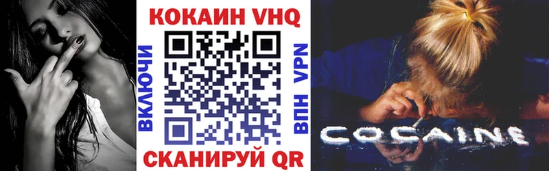COCAIN 97%  Купить закладки  Ханты-Мансийск 