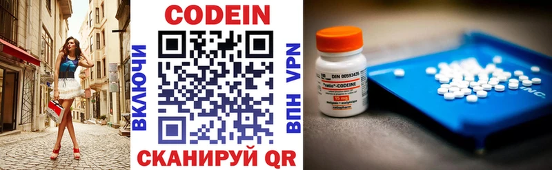Кодеин напиток Lean (лин)  Купить закладки  Ханты-Мансийск 