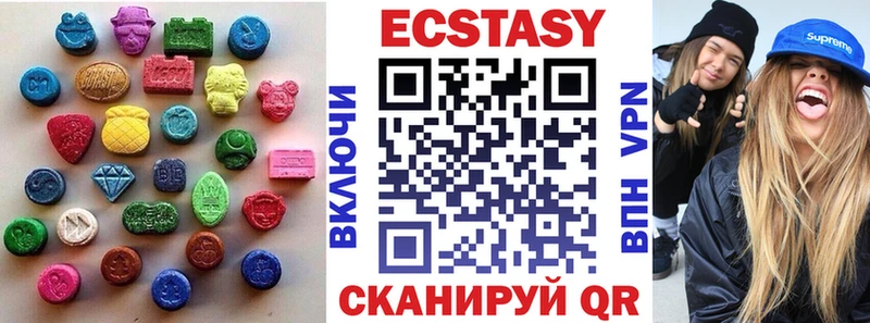 Ecstasy таблы Ханты-Мансийск