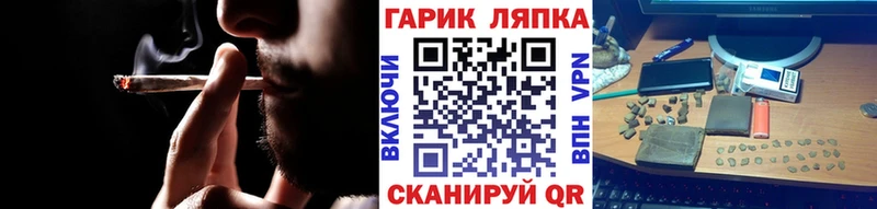 Гашиш индика сатива  Купить  Ханты-Мансийск 