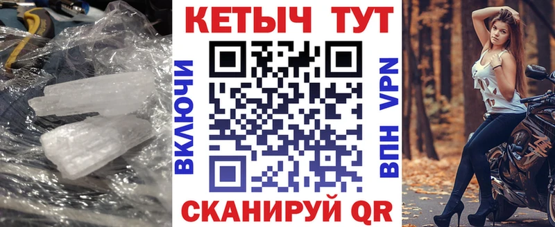 Кетамин ketamine  Купить закладки  Ханты-Мансийск 