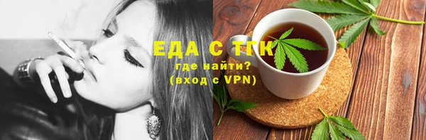 стафф Вязьма