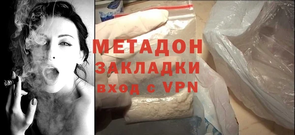 стафф Вязьма