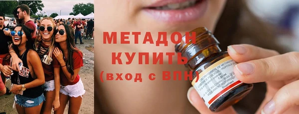 PSILOCYBIN Волосово