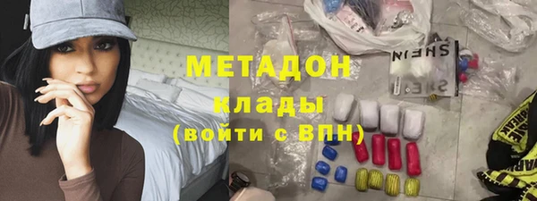 каннабис Вязники