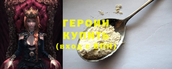 дурь Волоколамск