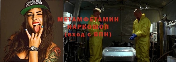 дурь Волоколамск