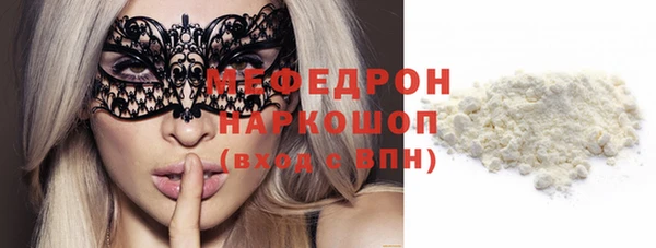 ешки Володарск