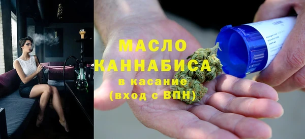 стафф Вязьма