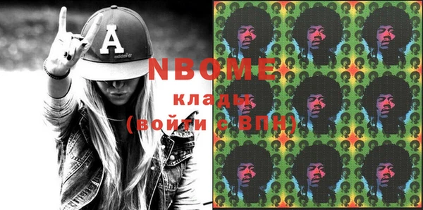 каннабис Вязники