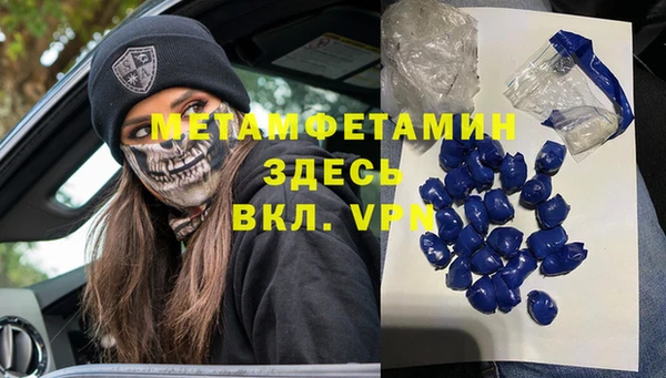 PSILOCYBIN Волосово
