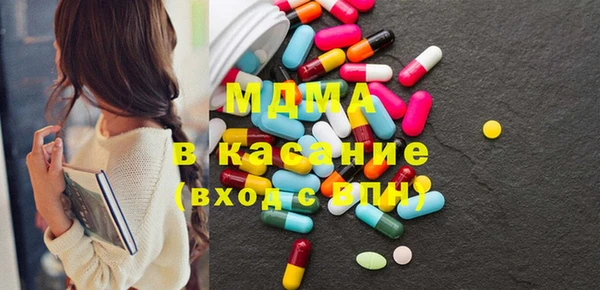 PSILOCYBIN Волосово