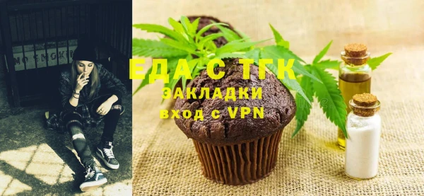 стафф Вязьма