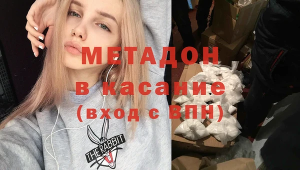 ешки Володарск