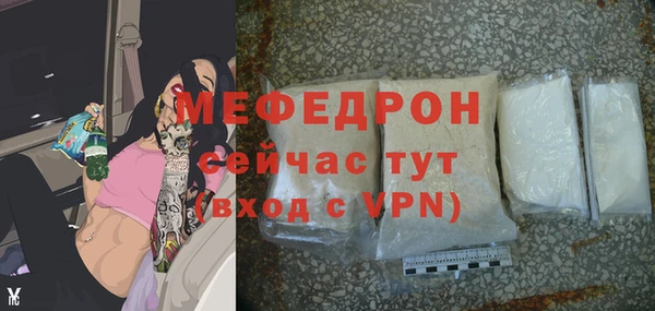 хмурый Вяземский