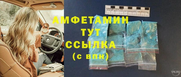 ешки Володарск