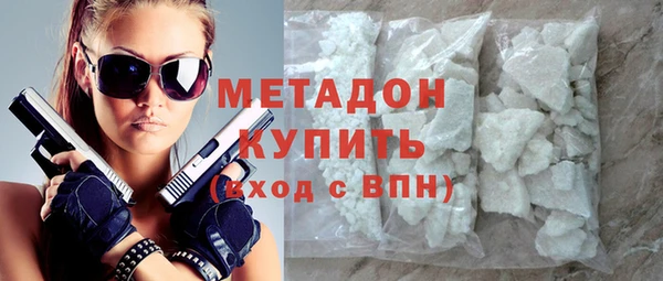 стафф Вязьма