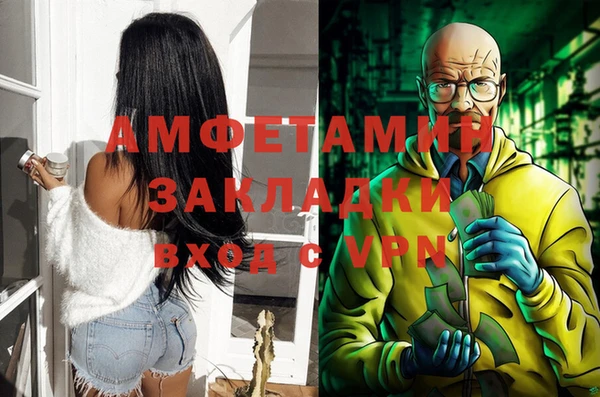ешки Володарск