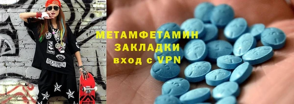 дурь Волоколамск