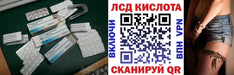 Лсд 25 экстази ecstasy Ханты-Мансийск