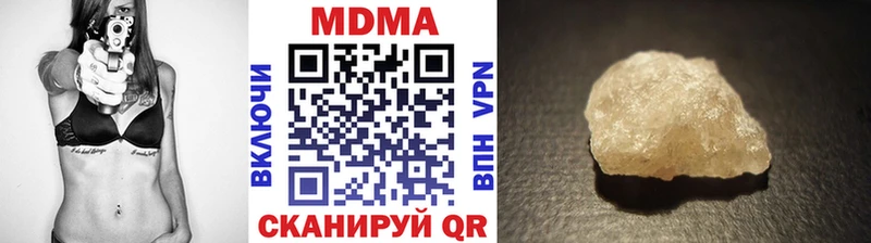Купить  Ханты-Мансийск  MDMA Molly 