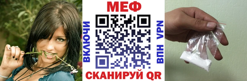 Мефедрон кристаллы  Купить где  Ханты-Мансийск 